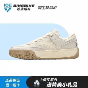 Hélà 系列 欧文密码 防滑耐磨轻便低帮 踹步鞋 板鞋 CODE 安踏