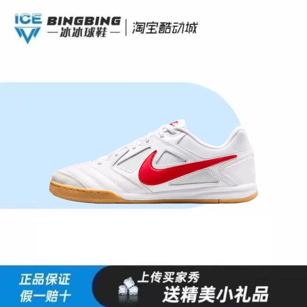 Nike Gato系列 抓地防滑耐磨舒适轻便网面透气缓震时尚