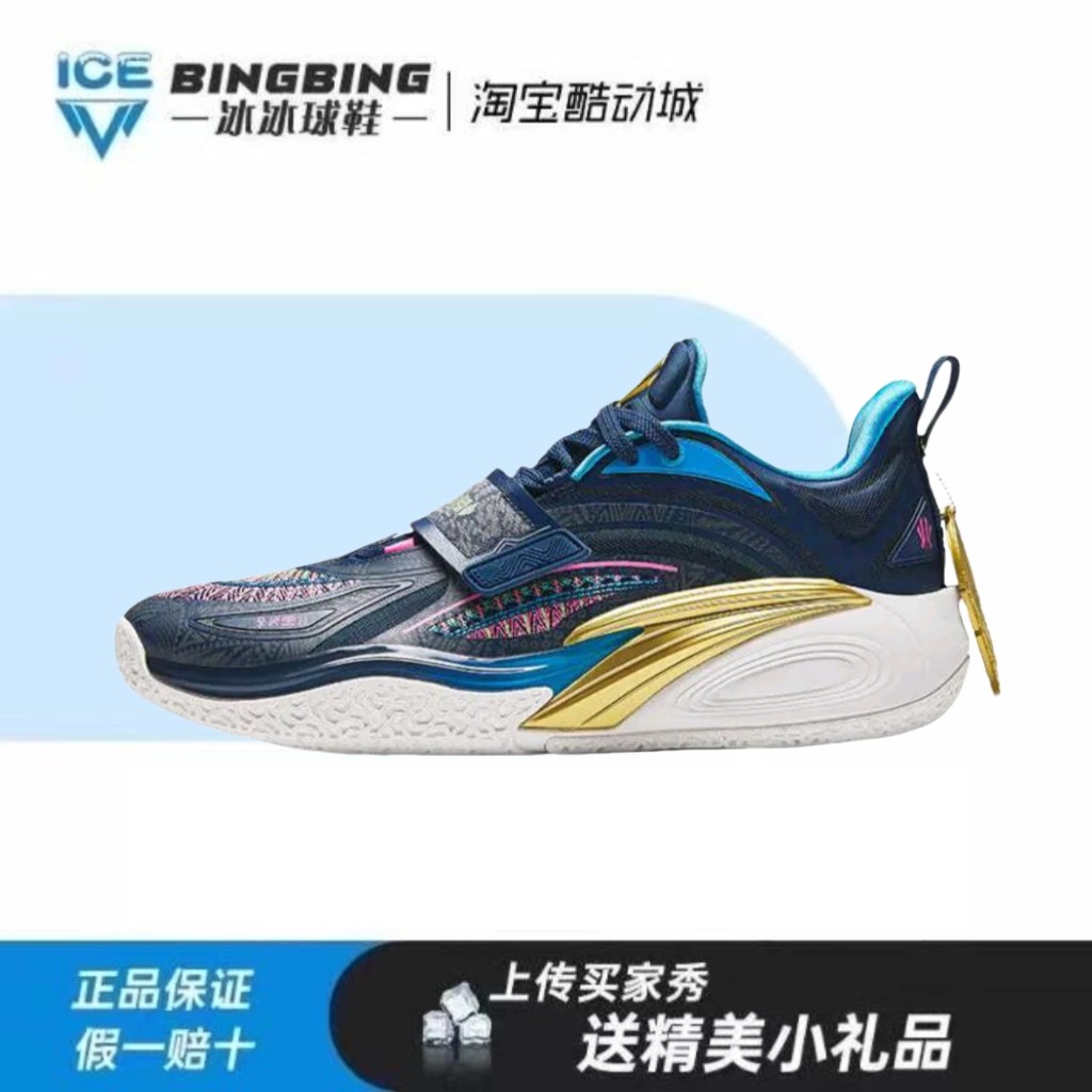 安踏 KAI1 欧文一代 篮球鞋 氮科技球场防滑耐磨舒适减震