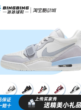 Jordan Legacy 312 Low 皮革 aj312 运动舒适 减震 低帮 篮球板鞋