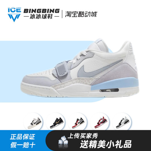 Jordan Legacy 312 Low 皮革 aj312 运动舒适 减震 低帮 篮球板鞋