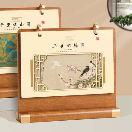 2026年实木台历高档精美礼盒装蛇年商务办公桌面摆件创意中国风年历木质日历记事月历工作计划本定制LOGO刻字