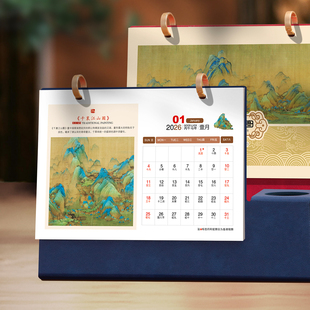 中国风皮架台历2026年新款烫金笔筒日历办公室桌面摆件个性创意皮质台历架公司企业logo定制定做广告Logo印刷