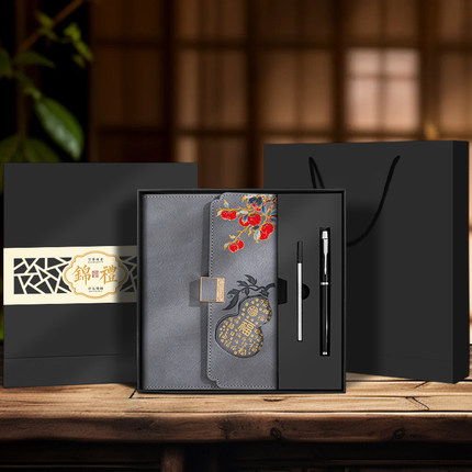国潮笔记本本子礼盒套装定制可印logo礼教师节礼物故宫文创中国风伴手礼记事本工作会议记录本封面刻字订做