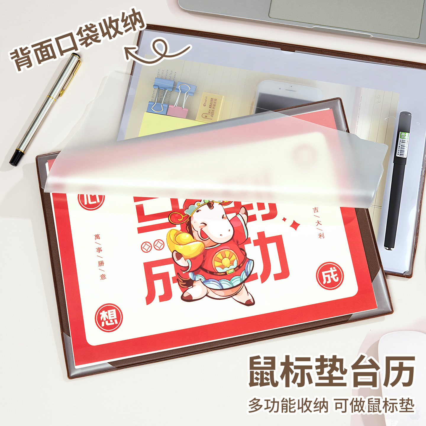 2026年新款台历定制创意简约皮质鼠标垫桌垫商务大格子记事月历自律打卡日历计划本桌面摆件台垫定做企业LOGO