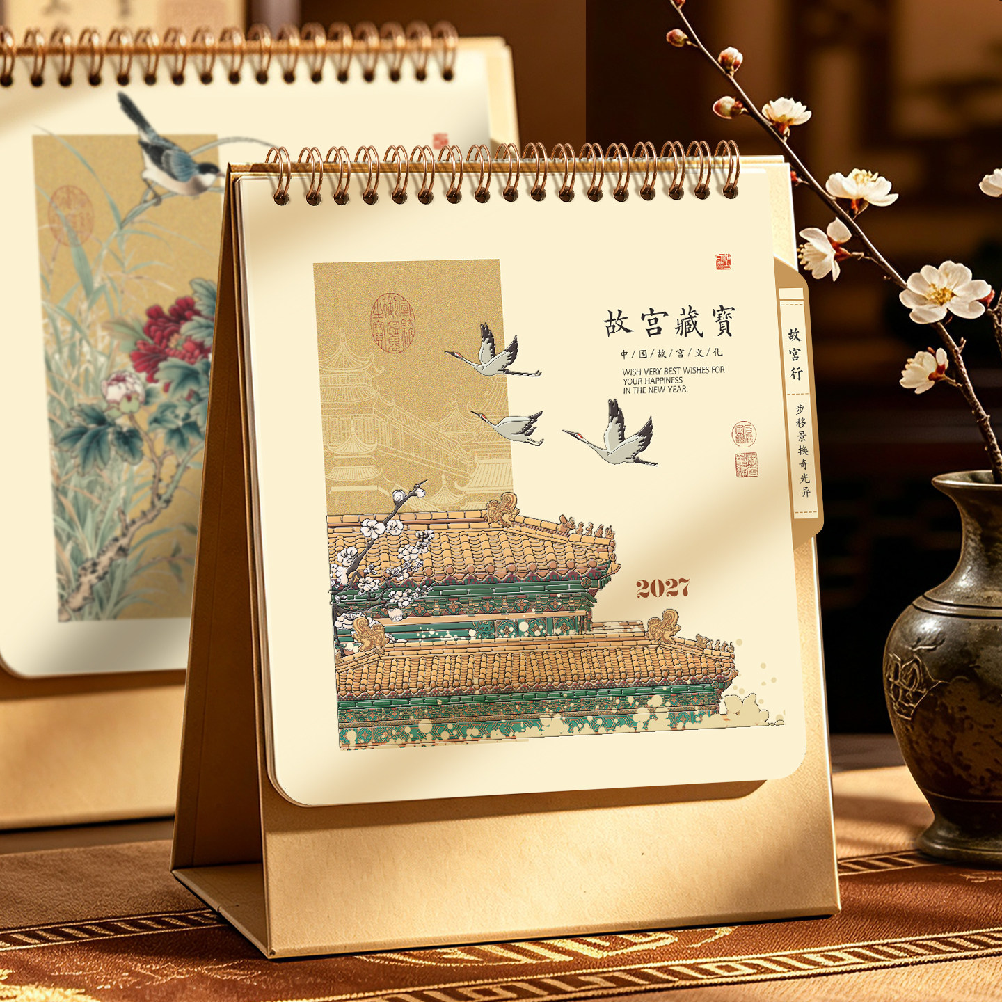 台历定制2027年新款中国风古典创意日历国潮精美记事本羊年文化月历中国风古风桌面办公摆件企业LOGO订制广告
