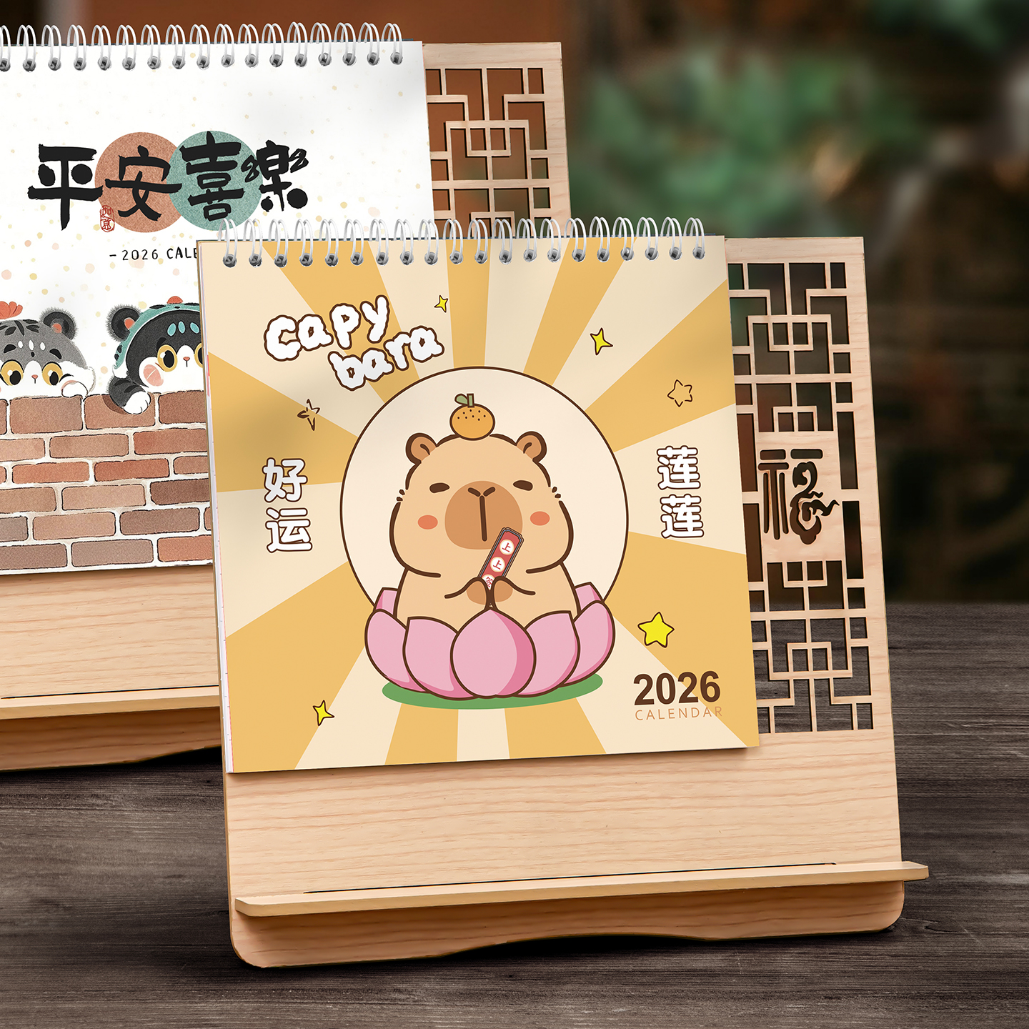 台历定制2026年创意桌面礼盒装