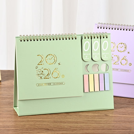 烫金台历2026年新款高考倒计时简约日历商务办公桌面小摆件月历自律打卡计划本广告印刷日历马年定制可印Logo