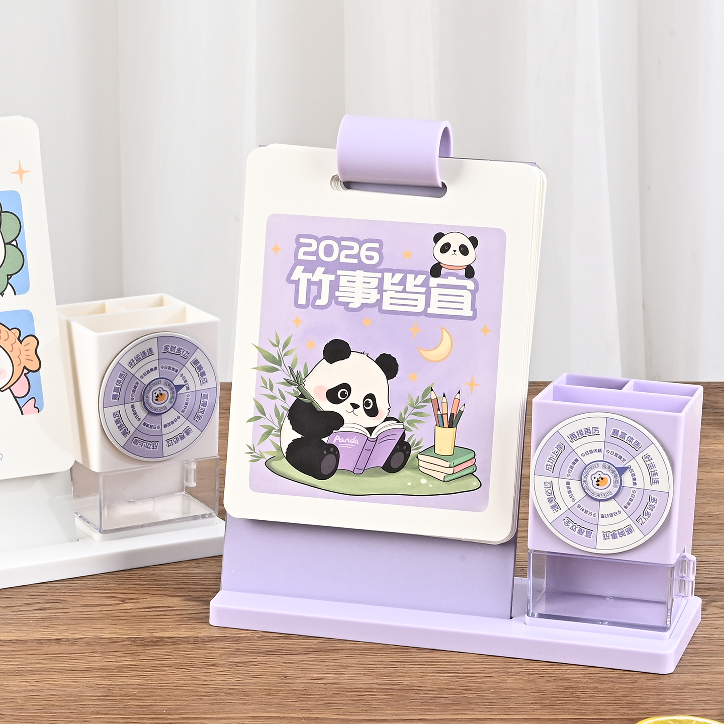 创意台历2026年收纳笔筒日历定制