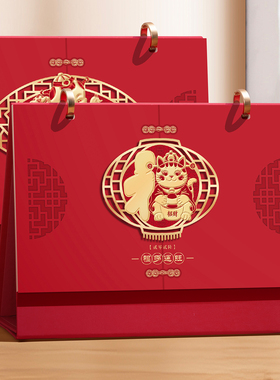国风浮雕台历2026年红色喜庆日历定制新款纸质桌面摆件国潮文创复古月历企业订制广告定做自律打卡计划月历本