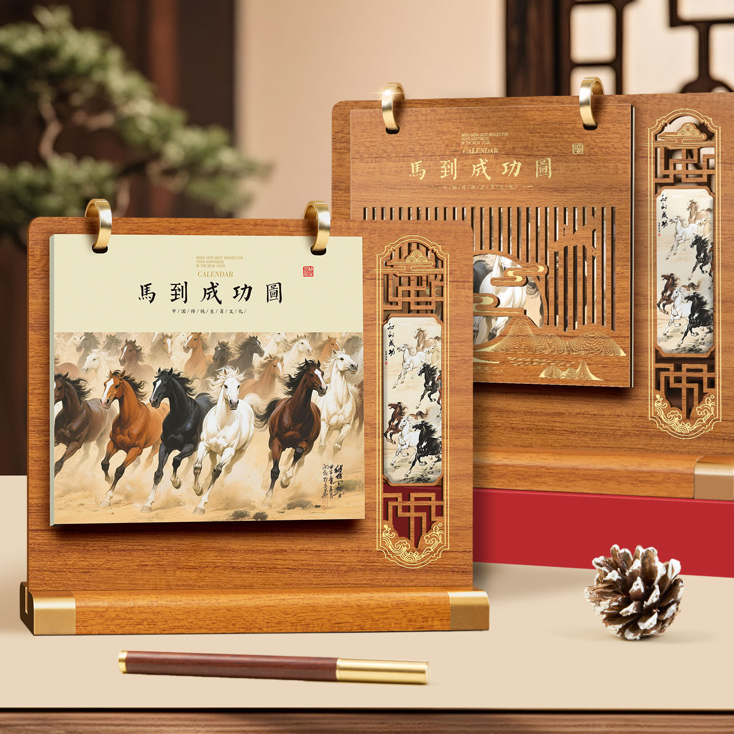 横版屏风台历2026年木质镂空日历