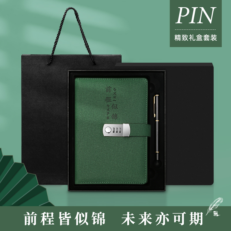 复古日记本密码本简约指纹