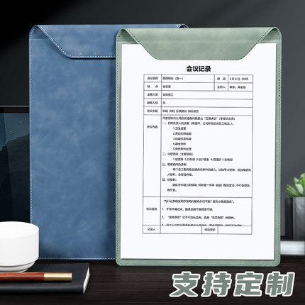 文件夹A4商务皮质会议夹磁性竖式酒店便签夹学生试卷收纳书桌手写字垫板餐厅菜单合同档案记录资料夹定制logo