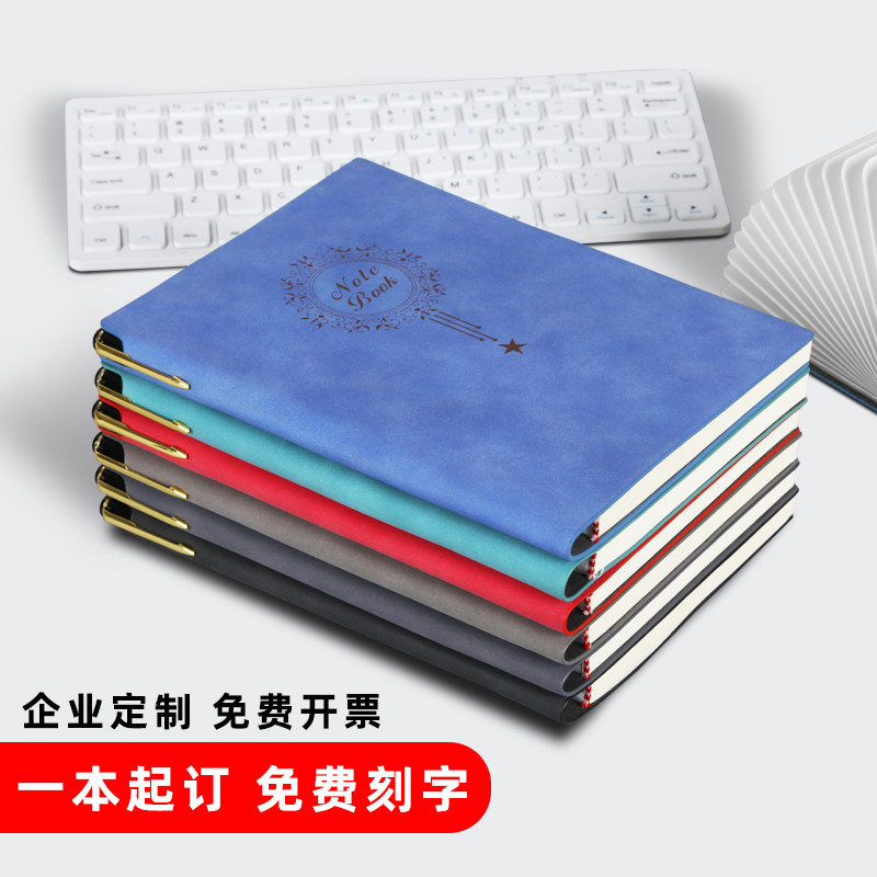 商务笔记本子随身记事本套装复古加厚旅行手账本工作简约日记本创意韩国小清新大学生文具用品