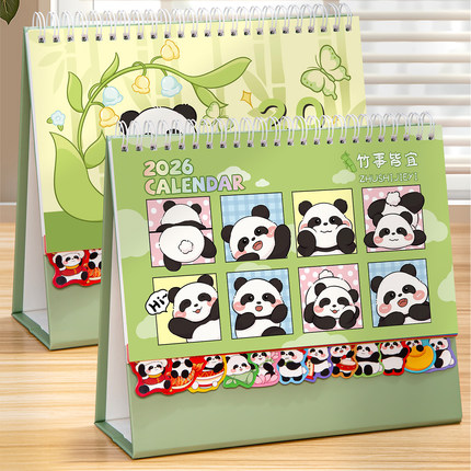台历2026可爱卡通桌面创意摆件带索引办公室工作月历订制翻页考研计划本自律打卡记事本日历封面印刷定制logo