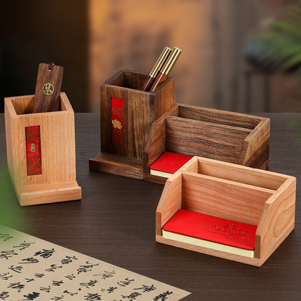 中式实木轻奢笔筒定制领导办公室桌面大气摆件高级感胡桃木简约风格送老师创意设计感木质笔桶书房刻字印logo