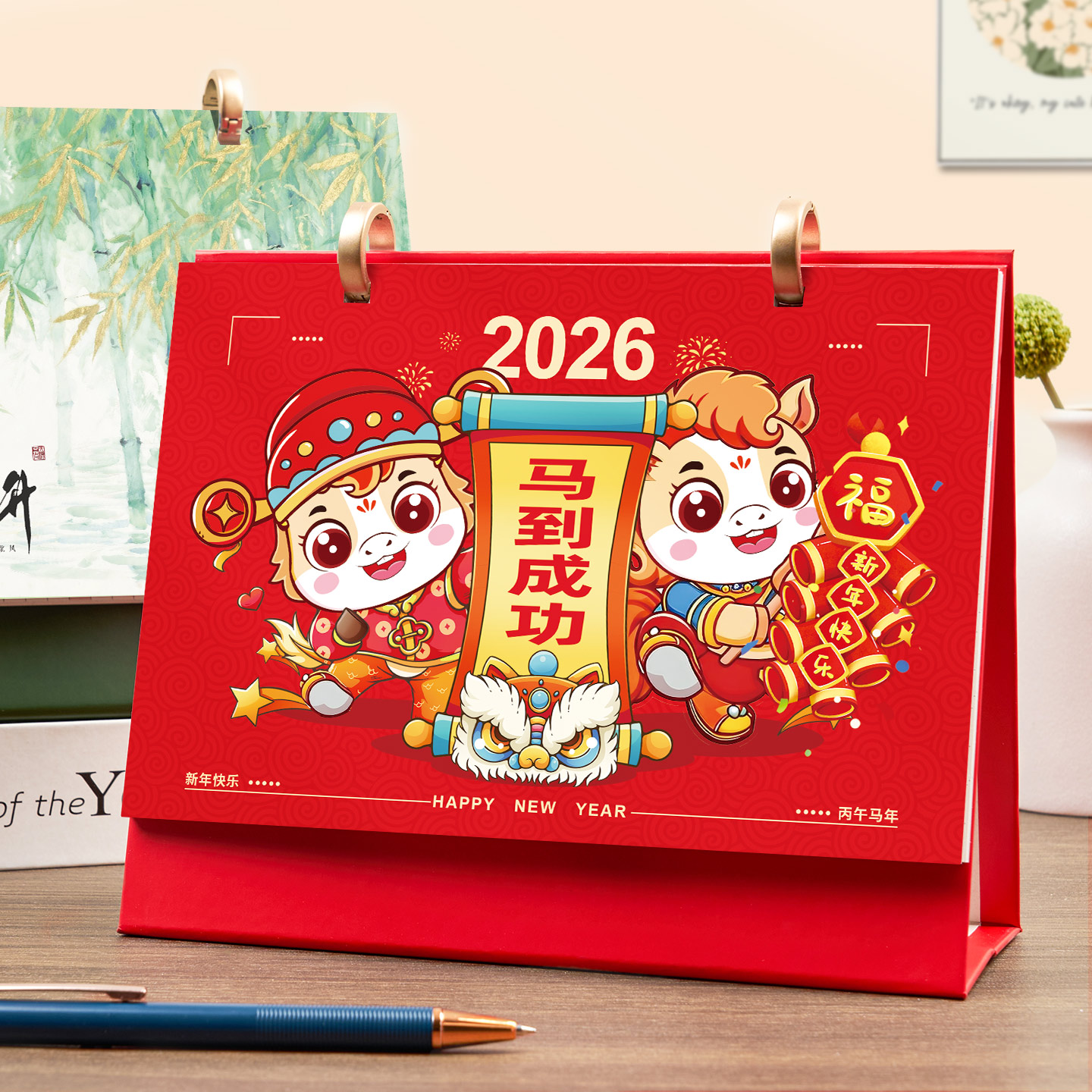 2026台历活页日历来图定制订做