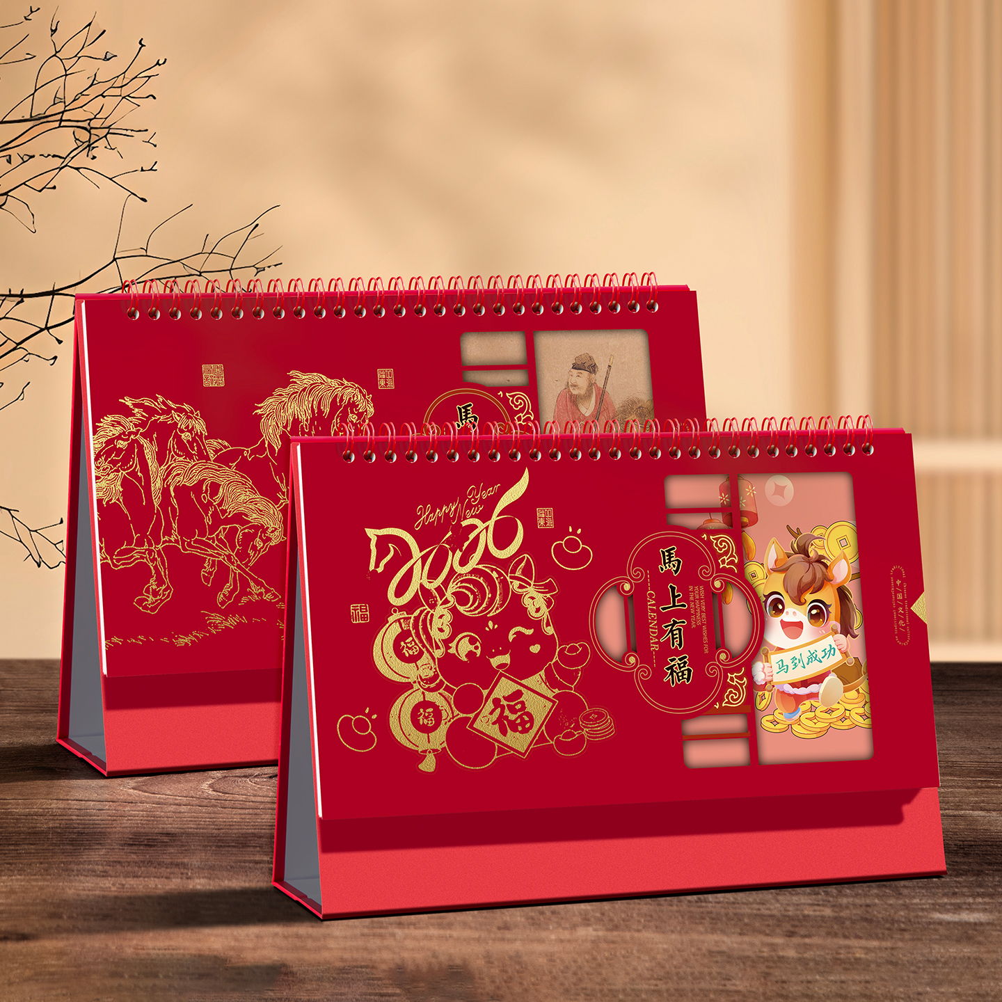 台历2026年简约中国风日历定制办公室桌面摆件考公考研大格子计划本自律打卡工作计划本月历可定做企业logo