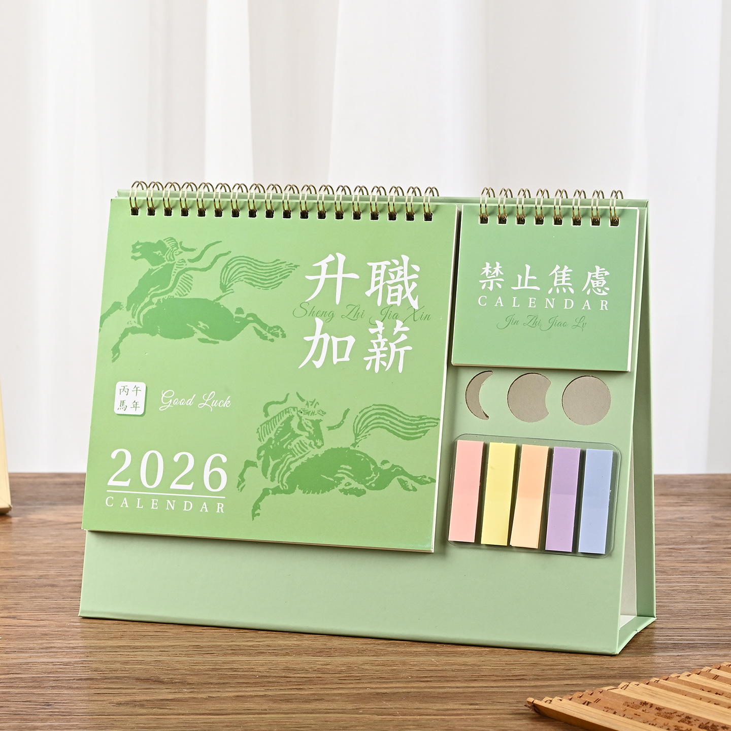 台历2026年新款简约便签日历定制