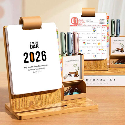 2026年台历桌面摆件计划本打卡考研倒计时笔筒日历定制记事本创意简约蛇年可爱迷你ins实木商务办公广告年历