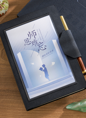 定制笔记本套装礼盒教师节礼物纪念品可印logo2025年新款本子带笔私人保温杯学校送老师高档商务实用伴手礼品