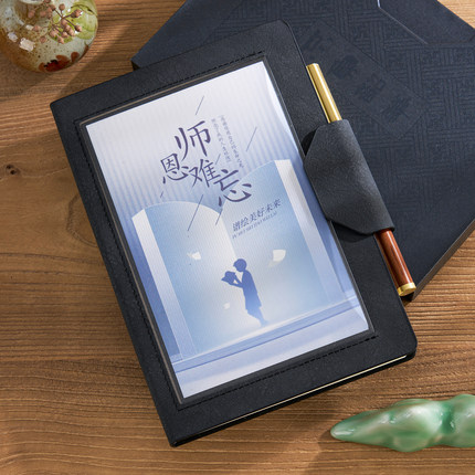 定制笔记本套装礼盒教师节礼物纪念品可印logo2025年新款本子带笔私人保温杯学校送老师高档商务实用伴手礼品