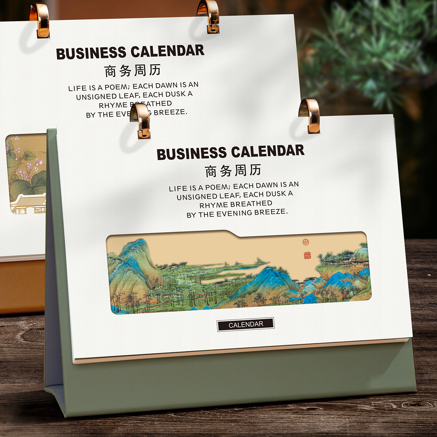 皮质台历2026年商务办公周历定制