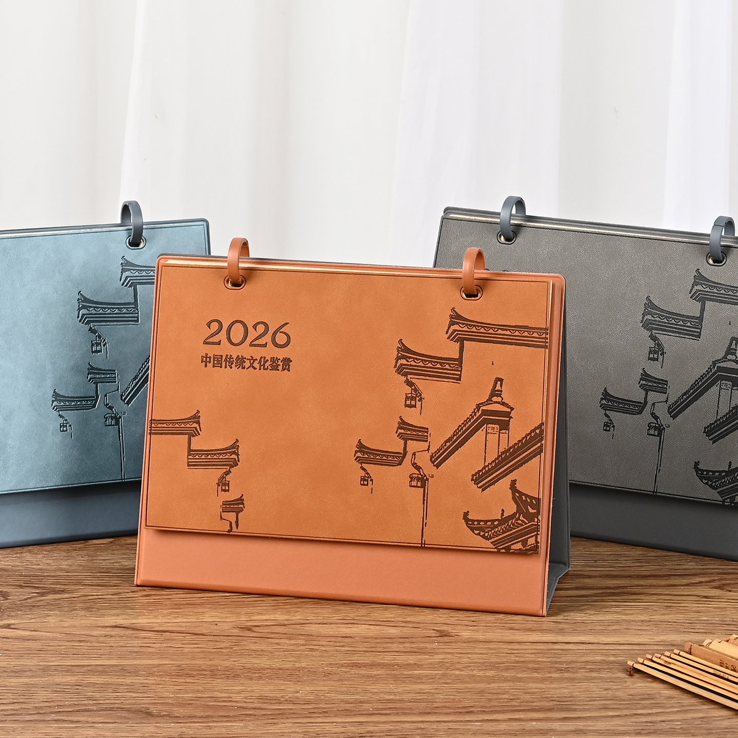 皮架台历2026日历礼盒装定制logo