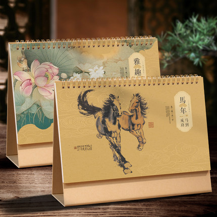 台历2026年新款国潮中国风创意古画摆件办公室桌面记事复古做旧月历计划本横款黄架台历企业广告订制大号日历