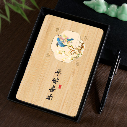木质笔记本礼盒套装定制可印logo高颜值中国风2025年新款办公用品本子记事本学高档商务礼品伴手礼定做送老师