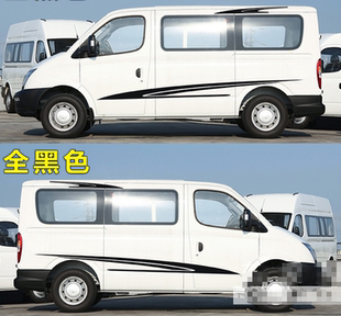 适用于大通V80彩条车贴 RV80商务车拉花贴纸凌特房车新全顺宾特贴