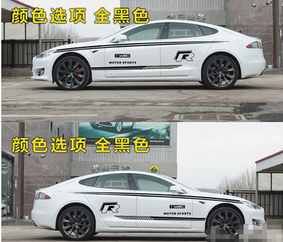 适用于特斯拉MODELS个性装饰车贴车身贴腰线车门外饰品贴纸彩条