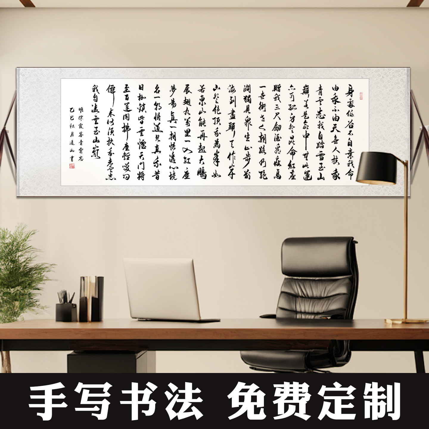 毛笔字书法作品青云志手写字画