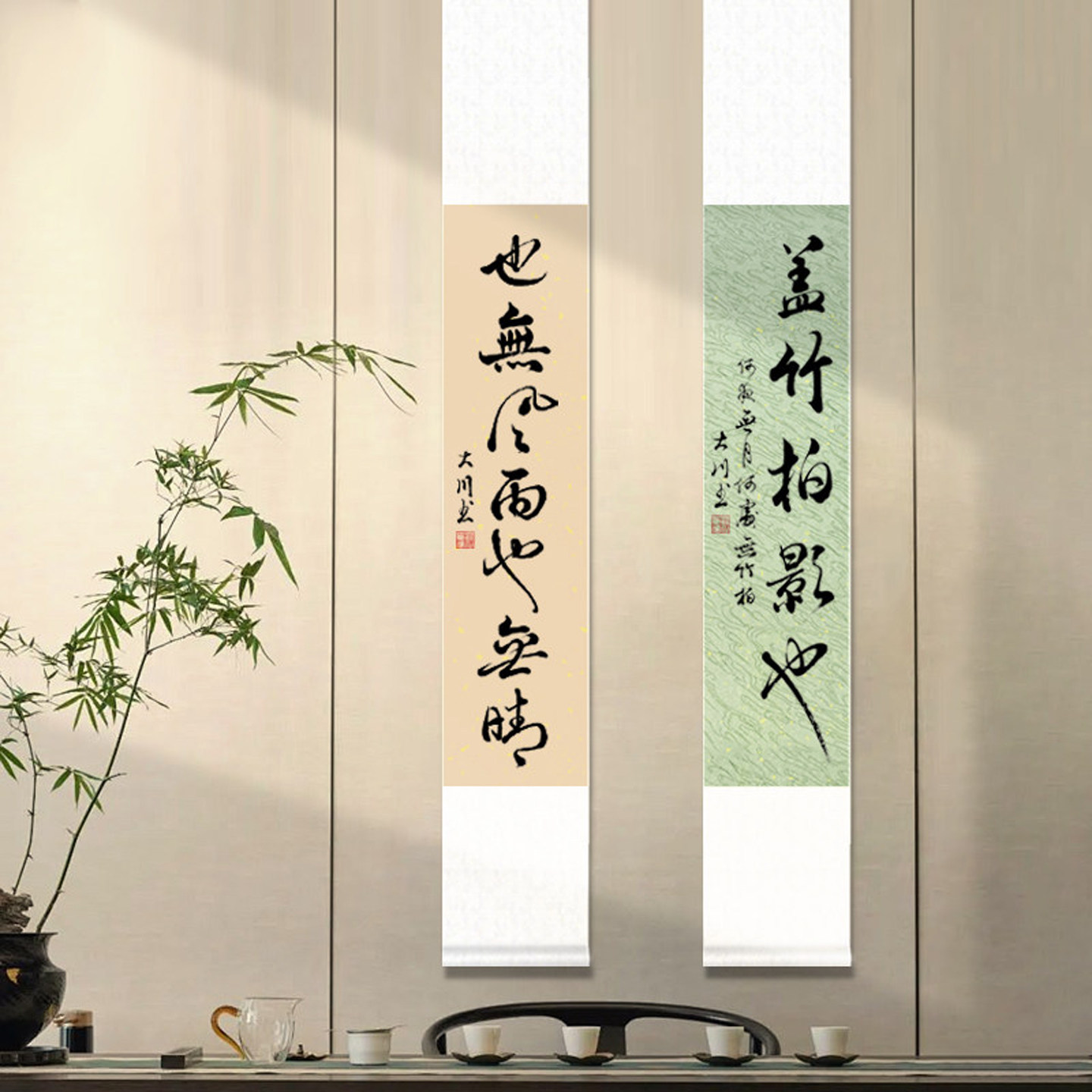 禅意字画侘寂风名宿装饰画中式简约客厅茶室卷轴手写书法挂画定制