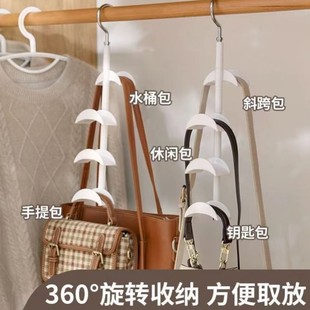 挂包包的挂钩家用卧室衣柜置物架可旋转放包架皮带收纳神器腰带架