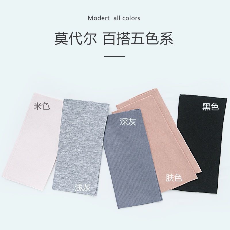 莫代尔护肘关节套疤痕护腕夏季薄款女男保暖手腕护套胳膊肘保护套