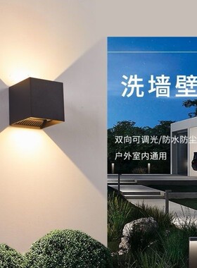 简约现代雅黑色走廊过道壁灯极简led可调户外防水创意墙灯床头灯