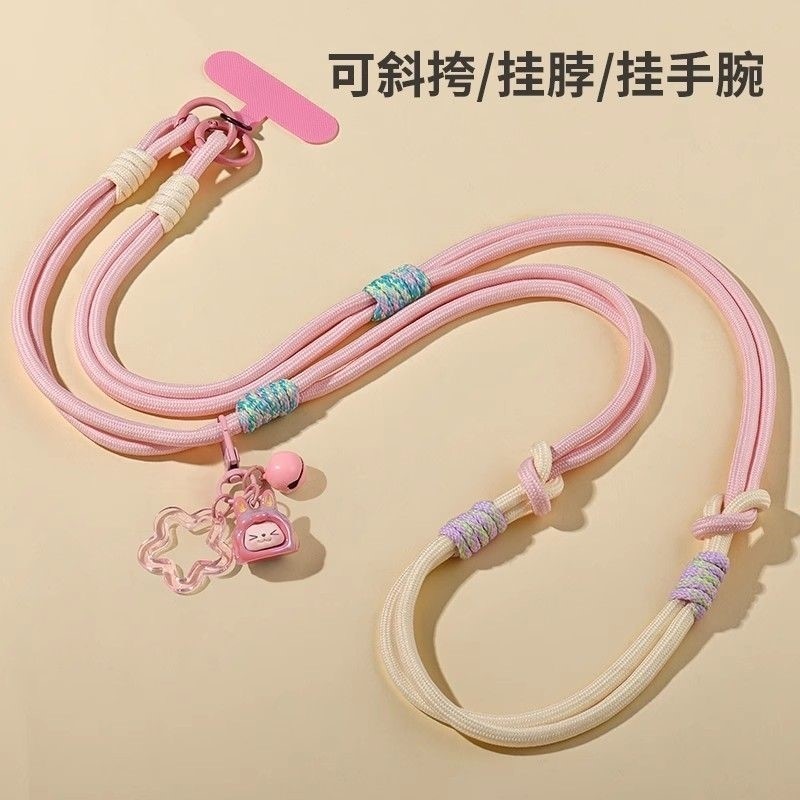 手机挂绳斜挎可背女士挂脖挂绳手