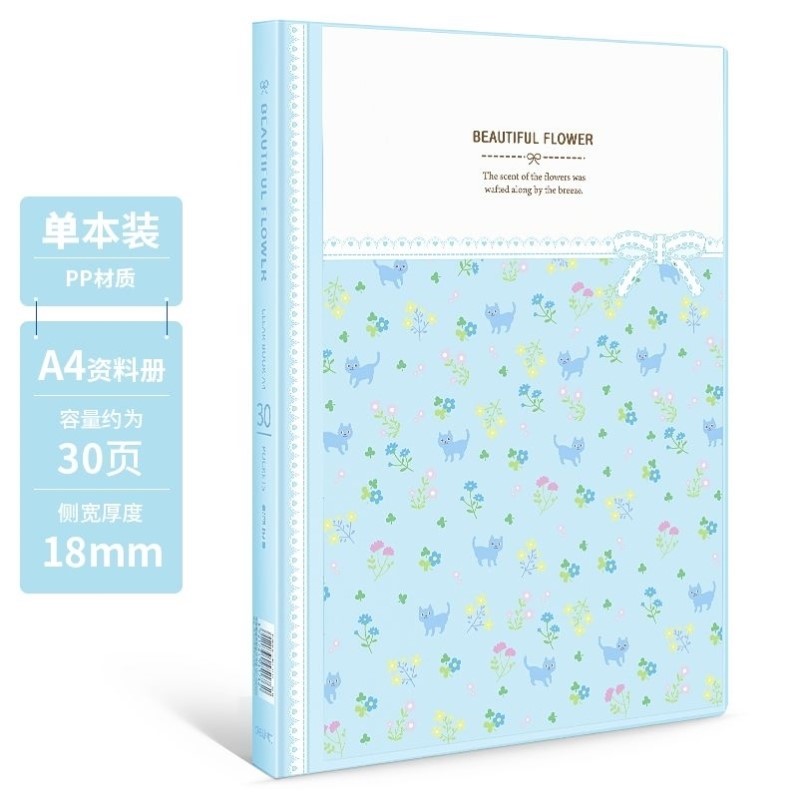 幼儿儿童记录册幼儿园儿童档案成长手册插页式文件夹宝宝a4纪念册