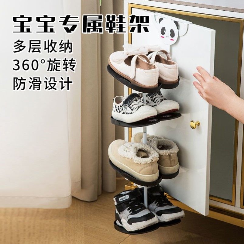 宝宝鞋架儿童鞋架迷你小收纳小型卡通门口专用收纳架省空间婴儿,住宅家具,鞋架,淘宝优惠券,粉丝福利购,淘宝优惠卷