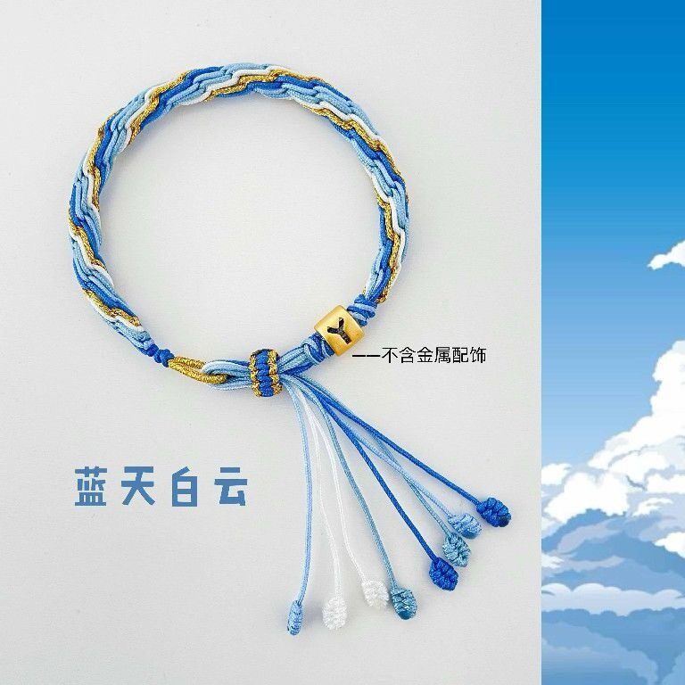 端午节五彩绳轮回手工编织红绳自