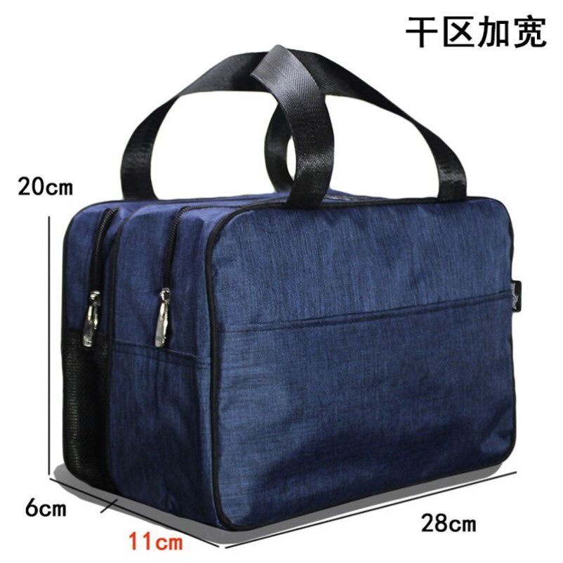 手提干湿分离洗漱包双层游泳洗浴