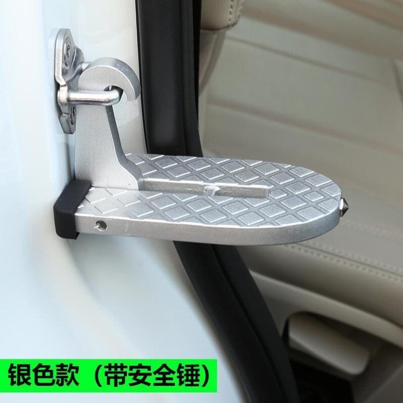 脚踏板汽车通用型上车顶登高踏板金属防滑小车货车多功能攀爬器梯
