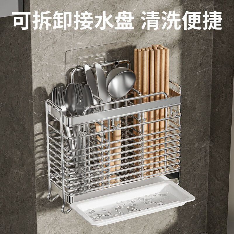 不锈钢置物架加厚不锈钢筷子收纳盒筷子筒壁挂式桶篓架托厨房勺子