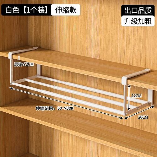 鞋架家用可伸缩鞋柜分层隔板鞋托