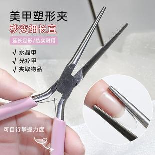 无齿圆嘴平口多功能尖嘴钳工具包 扭扭棒剪刀diy手工钳子工具套装