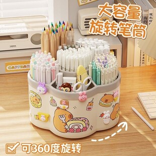 卡皮巴拉笔筒旋转桶可爱ins超大学生儿童男女孩桌面收纳盒容量diy