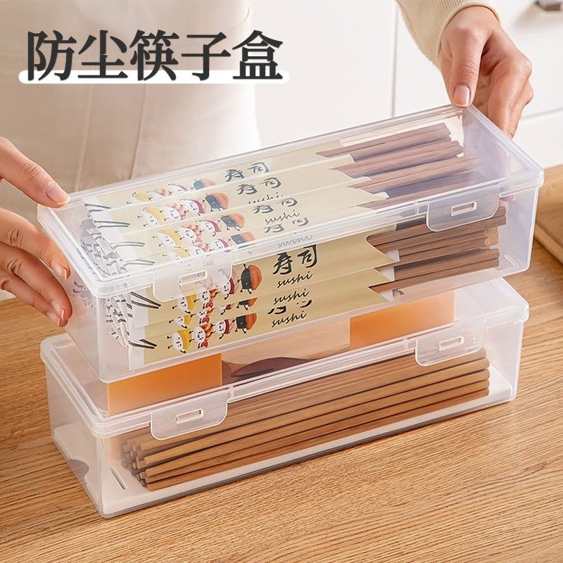 桌面收纳盒超窄长型透明带盖细深杂物整理箱方形夹缝储物高窄盒子