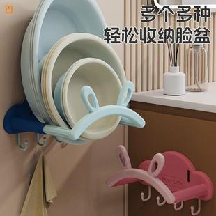浴室脚盆收纳脸盆壁挂脸盆架耳朵化妆室打孔厕所置物 脸盆架子新款