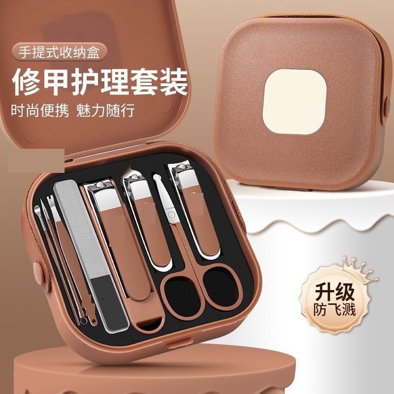 指甲刀套装家用指甲剪高档剪提盒指甲刀女男专用防飞溅指甲钳工具